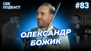 як заробити на талант шоу?! | Дзюнько, Вахнич та Божик | STAND UP BATTLE подкаст #83