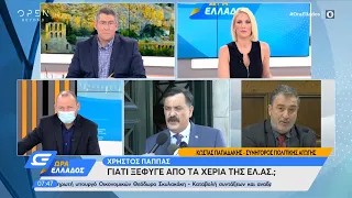 Ο Κώστας Παπαδάκης για την απόφαση του δικαστηρίου στη δίκη της Χρυσής Αυγής | Ώρα Ελλάδος | OPEN TV