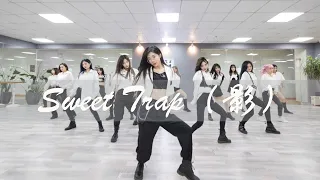 【SNH48】TEAM HII  - Sweet Trap（影）《终极任务》练习室版 | 一呼一吸都是你   我对你 甘之如饴