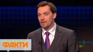 Газ, ВВП, кредити і земля. Уряд про наші економічні перспективи