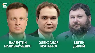 Авіаносець США прямує до Ізраїлю. Звірі ХАМАСу. Кремль в ейфорії І Дикий, Наливайченко, Мусієнко