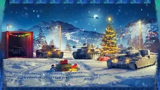 Вечерний стрим с подписчиками в World of Tanks Blitz!!!