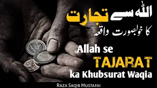 Allah se Tijarat ka Khoobsurat Waqia❣️ | Raza Saqib Mustafai Bayan