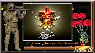 С 23 февраля | Happy Defender of the Fatherland | Free project ProShow Producer