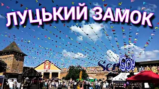 Луцький замок💙🌍💛