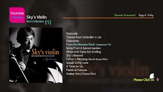 B-567 Sky's Violin [Best Collection 01]