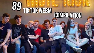 ЛУЧШИЕ ТИКТОК ВИДЕО С БРАТИШКИНЫМ И 89 СКВАДОМ 24 // TIKTOK WEBM COMPILATION 55