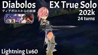 [DFFOO JP] Trials of Diabolos EX Stage / Lightning True Solo