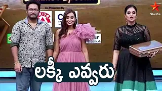 Senior Couples vs Junior Couples Adhiripoye aata | Aadivaaram With Star Maa Parivaaram | Star Maa