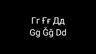 Kazakh Alphabet(Crylic + Latin)