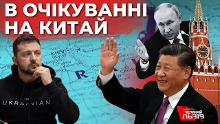 Сі у Москві: чого очікувати від візиту китайського лідера до Росії?