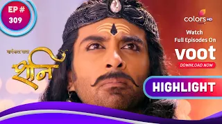 Shani | शनि | Shani Caught In A Dilemma | दुविधा में फंसे शनि