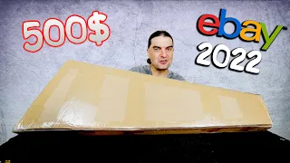 Посылка за 500$ с Американского eBay в Россию 2022!