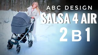 ABC DESIGN SALSA 4 AIR - коляска 2 в 1