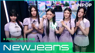 [NPOP PREVIEW #3] Get Up! It's time to meet NewJeans🐰 l NewJeans l 2023.08.16