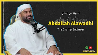 The Sporter Podcast #14 Abdallah Alawadhi | سبورتر بودكاست #١٤ عبدالله العوضي