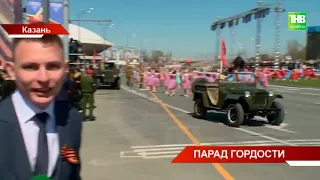 В День Победы в столице Татарстана прошло торжественное шествие войск Казанского гарнизона