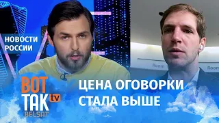 Главный редактор "Дождя" об увольнении журналиста Алексея Коростелева