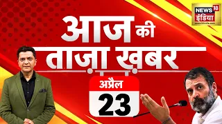 🔴Aaj Ki Taaza Khabar Live:PM Modi Rajasthan Rally | BJP Vs Congress | CM Kejriwal |LokSabha Election