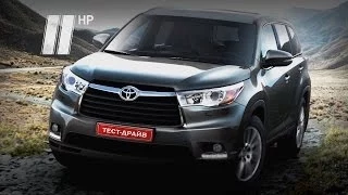 Toyota Highlander 2014. "Две Лошадиные Силы"