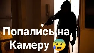 Камера сняла парней, который хотели проникнуть в квартиру😰| АСТАНА 😣