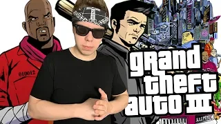 НАЧАЛО ПРОХОЖДЕНИЯ GTA 3 -  ЧАСТЬ 1 СТРИМ