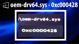 oem drv64 sys 0xc0000428 - Решено!