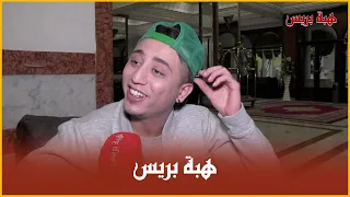 الفنان الجزائري " فيصل الصغير "فسخ خطوبته و علاقته بمايا و أشياء أخرى تعرفونها لأول مرة