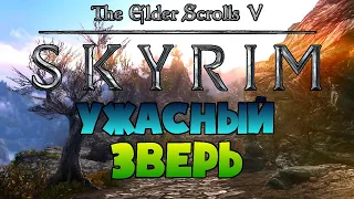 TES 5: SKYRIM • ФИНАЛ ПЕРВЫХ РАСКОПОК и СЕМЬЯ ТРОЛЛЕЙ!