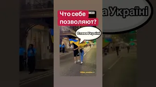 Что творят Бандеровцы в США😵 / @sunshine4life