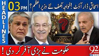 92 News Headlines 03 PM | Khawaja Asif the new Prime Minister ? | 29 July 2023