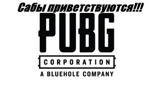 го в топ? ПАБГ ПУБГ PUBG PlayerUnknown’s Battlegrounds