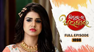 Sindurara Adhikara | Full Ep 1098 | 25th Dec 2023 | Odia Serial | Tarang TV