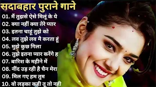 90’S Love Hindi Songs 💘  Udit Narayan, Alka Yagnik, Kumar Sanu, Lata Mangeshkar💘 90’S Hit Songs