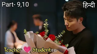 Part 9 & 10 || Professor gets married to his Student || New Chinese drama explained in Hindi / Urdu