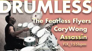 'Assassin' Cory Wong/The Fearless Flyers  -Drumless Track- //BPM=155 | Key=F