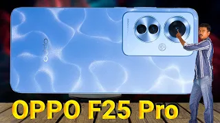 இந்த விலைக்கு💰 இப்படி ஒரு Camera📸மொபைலா? 😲OPPO F25 Pro Unboxing & Review 🔥TB