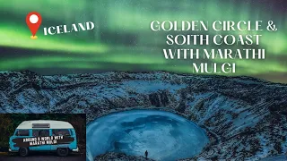 ❄️ 𝐈𝐜𝐞𝐋𝐚𝐧𝐝 | GOLDEN COAST TOUR WITH MARATHI MULGI
