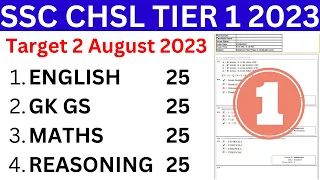 SSC CHSL 2 AUGUST 2023 PAPER BSA | SSC CHSL PREVIOUS YEAR PAPER |SSC CHSL TIER-1 PREVIOUS PAPER-08