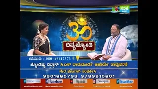 ವೃಶ್ಚಿಕ ರಾಶಿಯವರಿಗೆ ಮದುವೆ ಹೊಂದಾಣಿಕೆಯಲ್ಲಿ ಯಾವ ರಾಶಿ ಜೊತೆ ಸೇರಿಸಿದರೆ ಸೂಕ್ತ..?