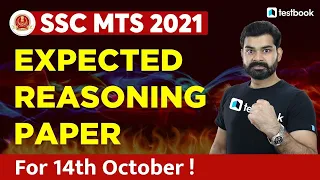 SSC MTS Reasoning Paper 2021 | Expected Questions for SSC MTS 2021 | Abhinav Sir