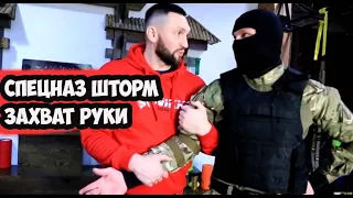 СЕКРЕТНЫЕ ПРИЕМЫ ОТ ЗАХВАТА РУК - АРМЕЙСКИЙ РУКОПАШНЫЙ БОЙ ОТ ИНСТРУКТОРА СПЕЦНАЗА ШТОРМ