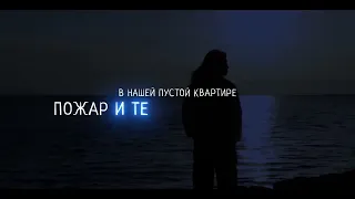 БАСТА, HammAli & Navai - Где ты теперь и с кем (Караоке версия)