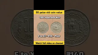 50 Paise coin value #short #50paise #50paiseoldcoin #oldcoins #oldcoinbuyer #old #shortvideo