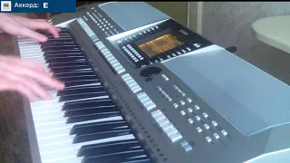 Юрий Шатунов – Белые розы [Yamaha Keyboard]