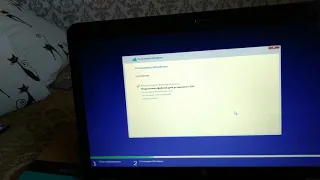 Установка Windows 10 pro, после перезагрузки должна пойти установка но её нету