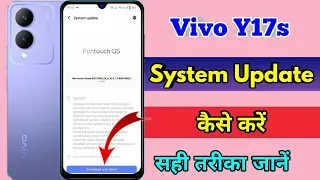 how to software update in vivo y17s, vivo y17s update kaise kare