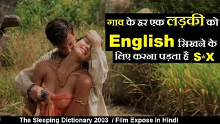 The Sleeping Dictionary Explained in Hindi | Film Expose in Hindi | Urdu | हिंदी