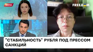 Стабільність рубля – це ілюзія: що насправді відбувається з економікою РФ | Михайлова