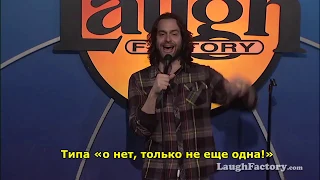 Chris D'Elia | Rapper Laughs | Stand-Up Comedy | Rus Sub | Русские субтитры